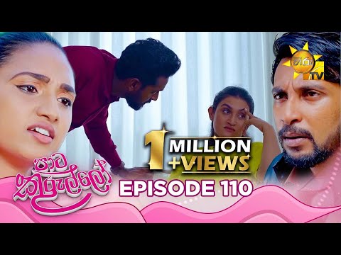 Paata Kurullo - පාට කුරුල්ලෝ | Episode 110 | 2024-10-10 | Hiru TV