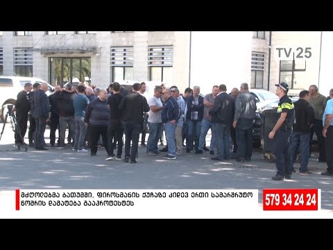 მძღოლებმა ბათუმში, ფიროსმანის ქუჩაზე კიდევ ერთი სამარშრუტო ნომრის დამატება გააპროტესტეს