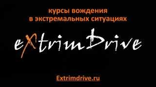 Рекламный Трейлер К Зимним Курсам Экстремального Вождения