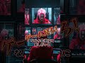 こんなイカゲーム2は嫌だ！#イカゲーム #進撃の巨人 #ドラマ #netflix