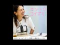 「ホントのコイズミさん」#62 大島新さん(後編)