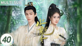 ▶EP40💖Bai Lu Reborn as Innocent Heiress, Saved by Cold Luoyunxi—Fated Enemy or True Love?! #bailu