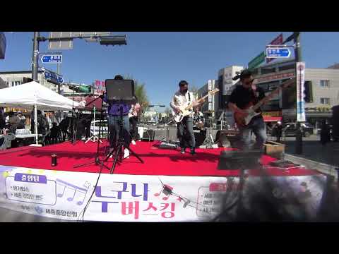 슈퍼트루퍼 사랑앓이