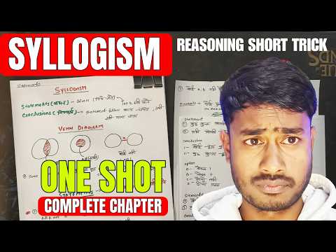 Syllogism Short Trick in Hindi | Reasoning Tricks for SSC, Railway, Bank Exams 2026
