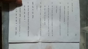 B.com 2nd Year - Business Mathematics and Statistics part B (B-101) | 2018 Question Paper [SOL]