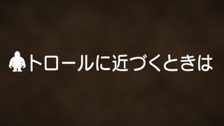 『トロール・ハンター』特別映像1