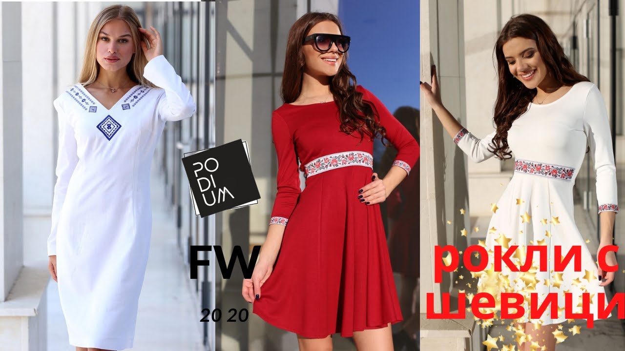 Podium - Рокля с шевици KOKETNA LUX