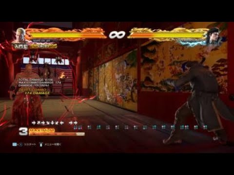 鉄拳　ギース　デスコンボ