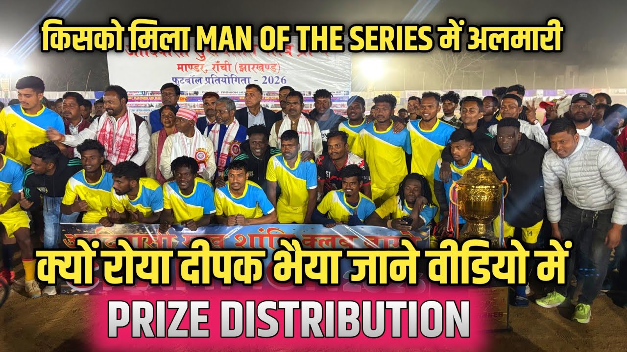 PRIZE DISTRIBUTION 