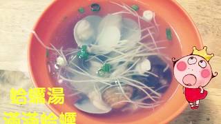 「美食」北大荒 大顆水餃 - 南港展覽館✦ZoeBaBa