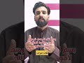 من قال ٣ مرات بسم الله الرحمن الرحيم لاحول ولاقوة الابالله العلي العظيم