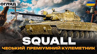 :  VZ. 68 SQUALL -     |   ز  |    2025 