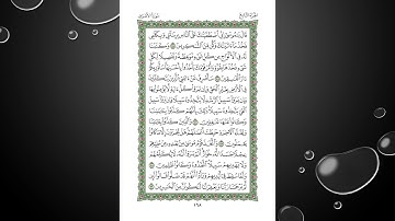 Sheikh Shuraim Sura Al Araf سورة الاعراف الشيخ سعود الشريم page 168
