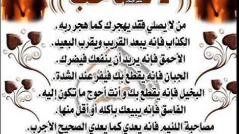 من أجمل ماقرأ عبدالمجيد السريحي سورة المطففين