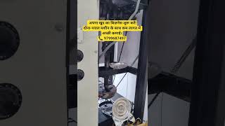 pattal dona machine Jaipur//pepper plate machine Jaipur//dona pattal ka business kaise kare