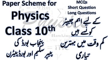 Physics 10th Punjab Board Pairing Scheme 2020
