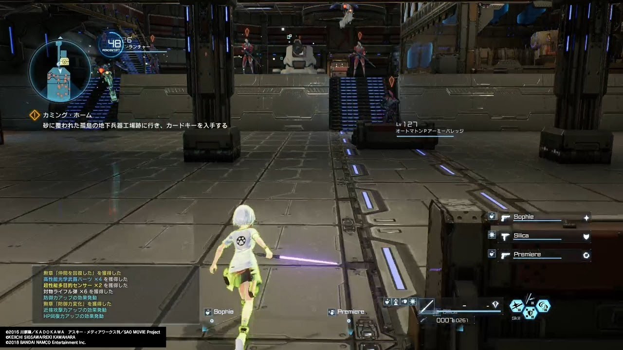 Saofb Extremeモード 郊外施設跡 ソード スナイパーライフル Youtube