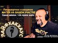 #Лайфхакхаус| Ландшафтное освещение| Алексей Пустоветов