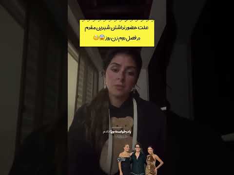امیدوارم د روغی که میگی راست باشه عشق ابدی مهناز افشار