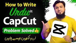 How To Write Urdu In CapCut | CapCut Mein Urdu Kaise Likhe Problem Solved 👍 screenshot 3