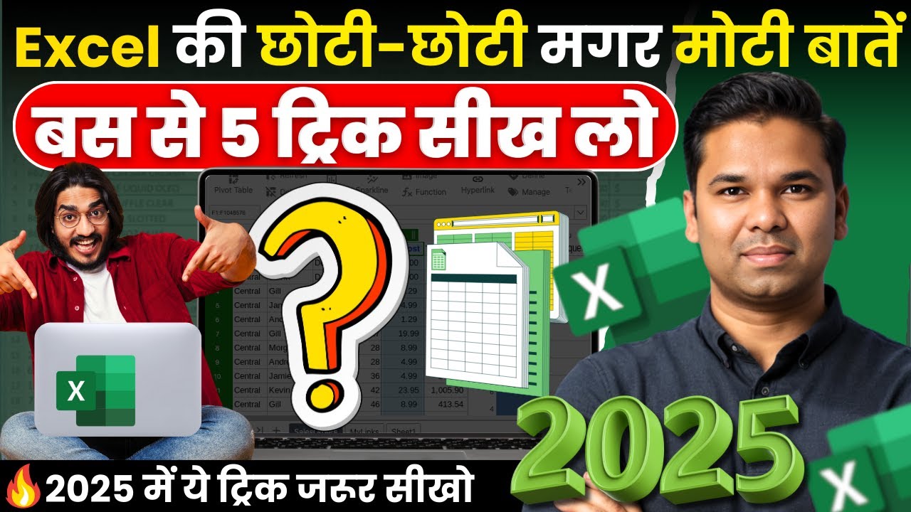 Super 5 time saving tricks for Microsoft Excel | Excel expert must know ...