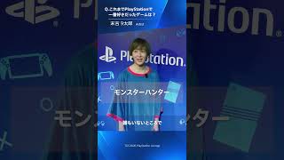 【TGS2026】PlayStationで一番好きだったゲームは? アーティスト&人気ストリーマーが語る思い出の一本!
