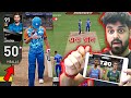 My First Cricket Match 😱 | Dream Cricket Gameplay (বাংলা)