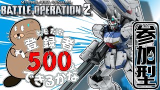 [バトオペ]　石板探しの合間に　[カスマ]