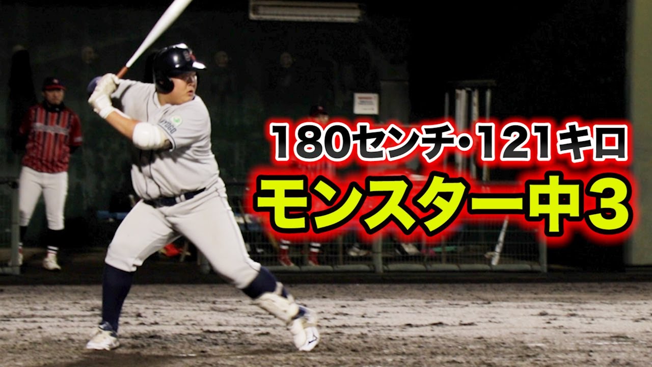 盛岡大附属