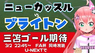 光りりあ【Riria Hikari Ch】の配信のサムネイル画像