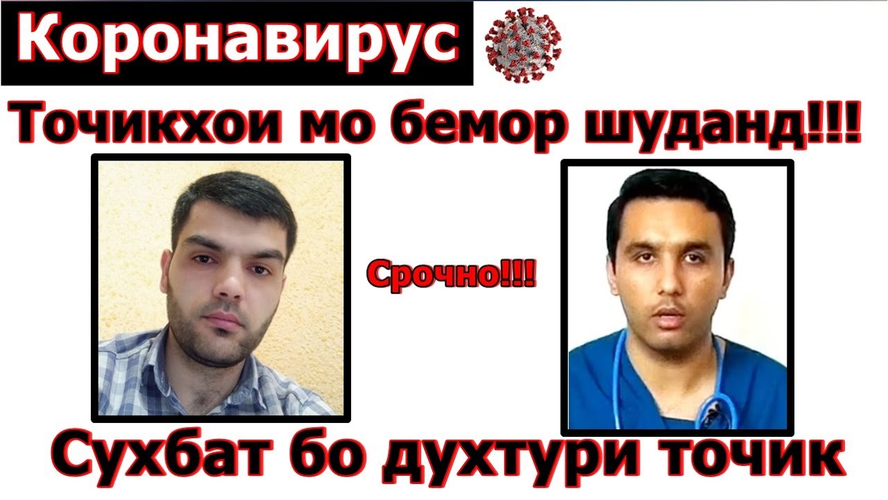 Намози чаноза чихел хонда Намози чаноза чихел хонда