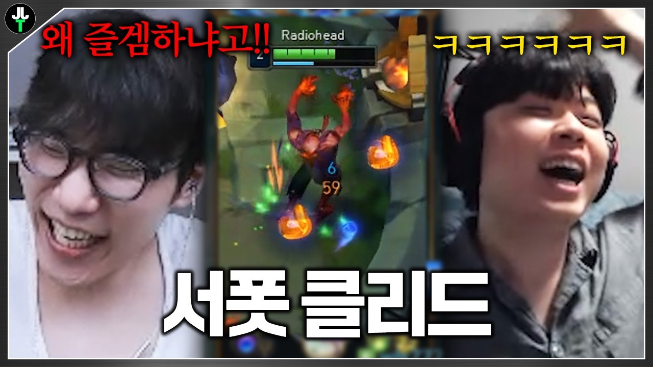 서폿가니까 왜 즐겜하냐고!!!｜멸망전 ep.06
