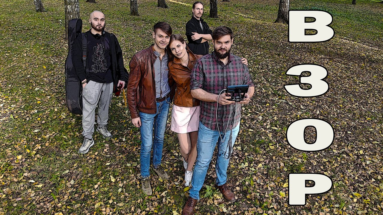 ВЗОР | КОЛЕНКОРЪ