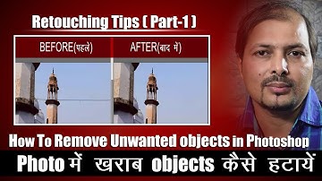 Use of clone tool in Photoshop | Kapil ki Klass | हिंदी | Lesson 13 | Retouching Tips Part-1