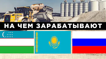 Какие товары нельзя экспортировать из Узбекистана