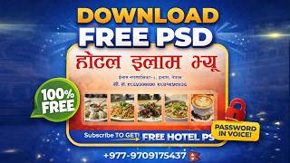 Free Hotel Flex Design PSD Download | Flex Banner Design Photoshop Tutorial (Nepali)