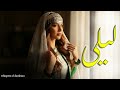 New Hazaragi Ai Song Laila آهنگ جدید هزارگی لیلی