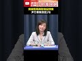 兩岸青年交流