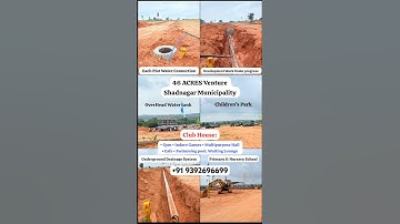 OPEN PLOTS | DTCP & RERA APPROVED VENTURE | SHADNAGAR | @bhasker_sunkaramoni #hyderabad #plot