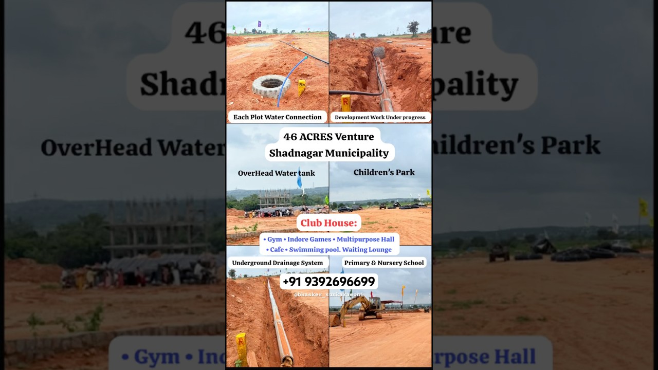 OPEN PLOTS | DTCP & RERA APPROVED VENTURE | SHADNAGAR | 