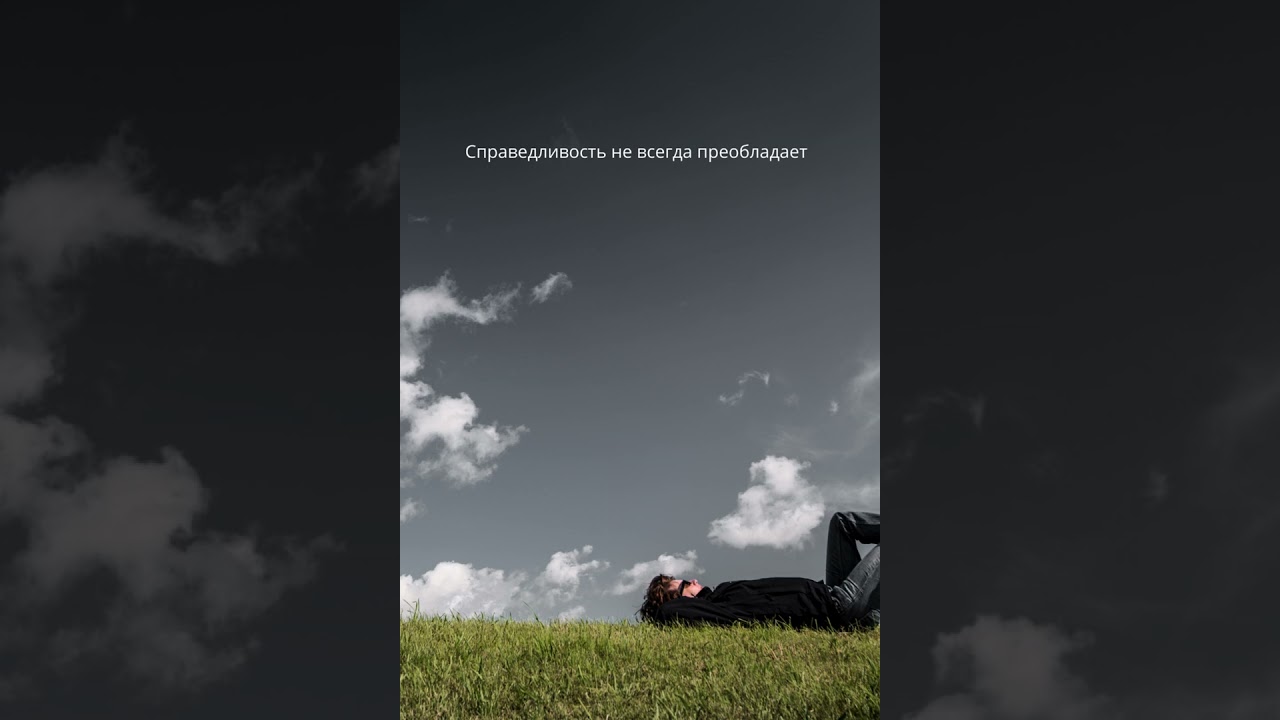 9 серия Приключения с Цитатами 