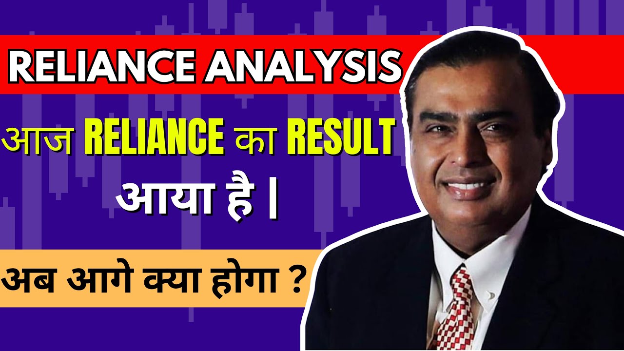 Reliance result out today Reliance next week full analysis 30 oct to 3