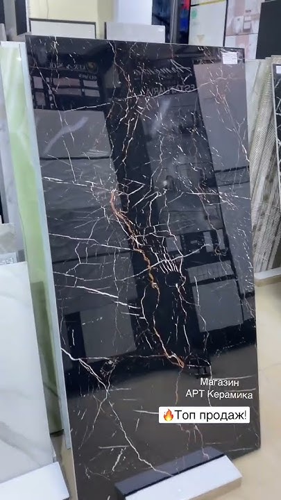 Керамогранит под черный мрамор 1200*600 Black зеркальная полированная ...