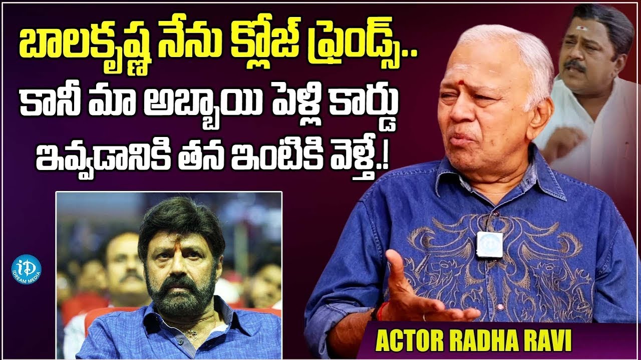 Senior Actor Radha Ravi Unexpected Comments On Balakrishna | Radha Ravi Latest Interview | iDream