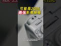vivo X300 Ultra上手体验 影像机皇稳了