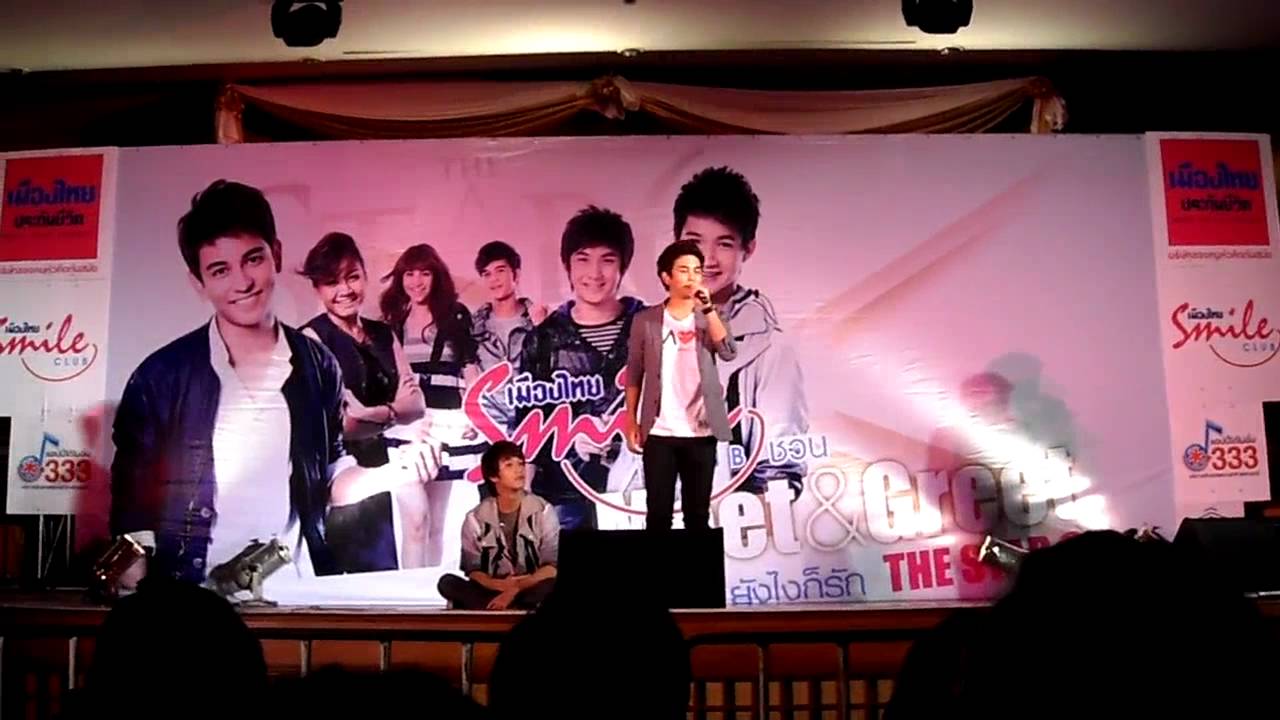 ริท เด็กดื้อไม่ยอมลงเวที@นครสวรรค์