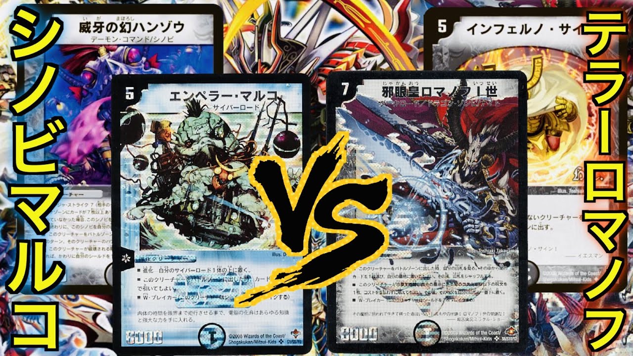 【シノビvsナイト】戦国編対決！シノビマルコ vs テラーロマノフ