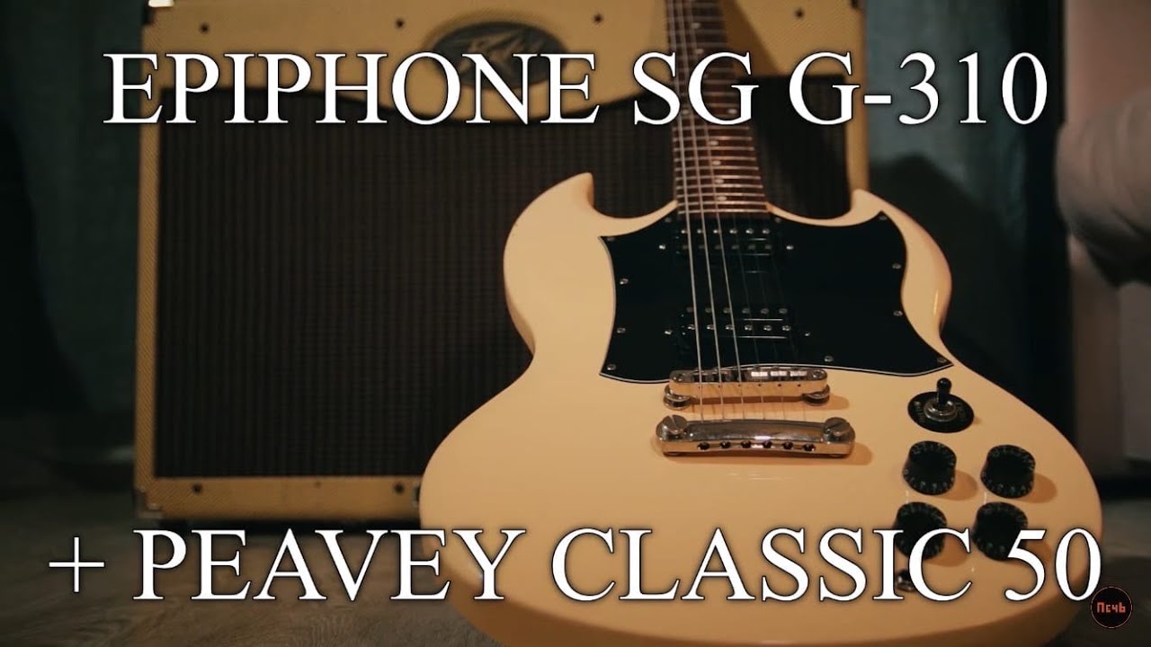 Epiphone SG G-310 / Гражданская оборона, The Doors - YouTube
