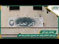 فرع الأمن الجنائي يقبض على شخصين ارتكبا جريمة قتل