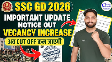 SSC GD 2026 Vacancy Increase! 🥳 Official Notice Out | SSC GD 2026 Preparation